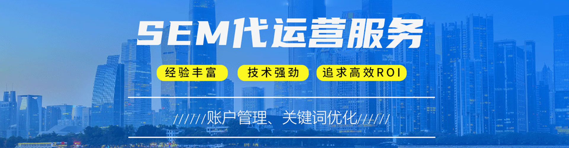 金湾竞价端口开户