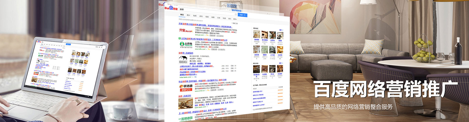 金湾百度竞价运营