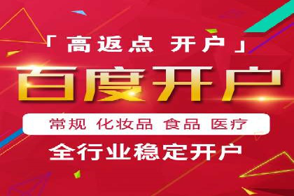 百度SEM代运营实战案例：助力企业实现业绩增长
