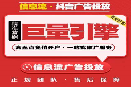 百度广告竞价优化：成功案例背后的秘诀